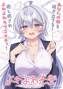墨色山海 国创动漫封面